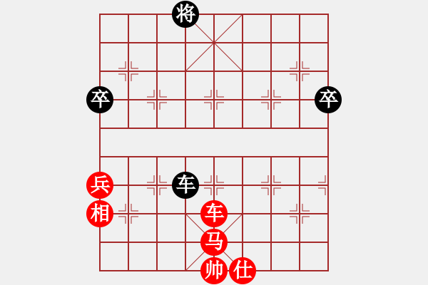 象棋棋譜圖片：江南一匹狼(7段)-勝-櫻落墨瑾(3段) - 步數(shù)：86 