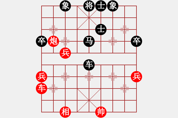 象棋棋譜圖片：江南殺手(4段)-和-綏化朋友(月將) - 步數(shù)：50 