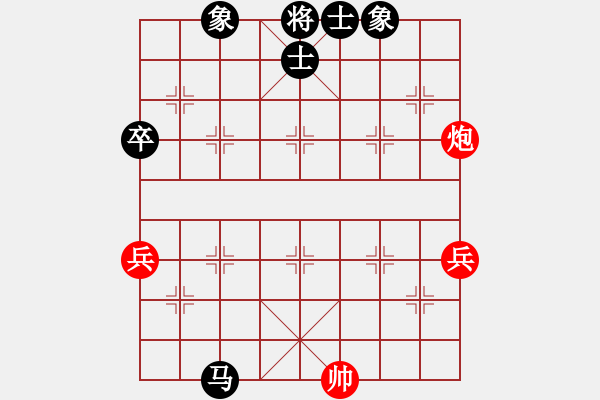 象棋棋譜圖片：江南殺手(4段)-和-綏化朋友(月將) - 步數(shù)：60 