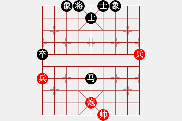 象棋棋譜圖片：江南殺手(4段)-和-綏化朋友(月將) - 步數(shù)：70 