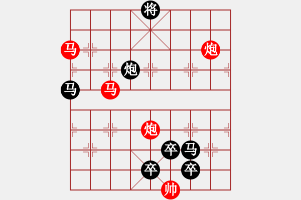 象棋棋譜圖片：43mmpp-ok【 帥 令 4 軍 】 秦 臻 擬局 - 步數(shù)：0 