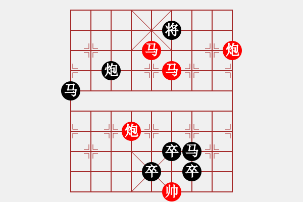 象棋棋譜圖片：43mmpp-ok【 帥 令 4 軍 】 秦 臻 擬局 - 步數(shù)：30 