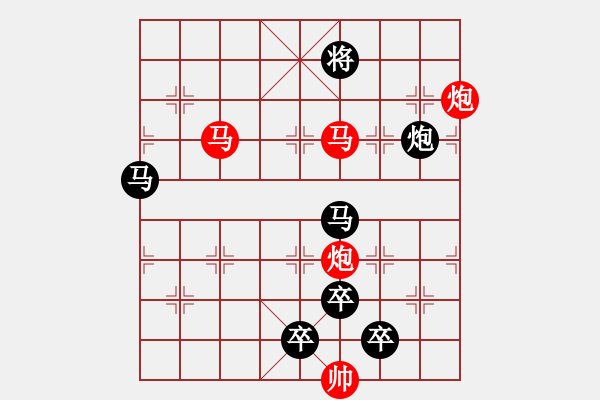 象棋棋譜圖片：43mmpp-ok【 帥 令 4 軍 】 秦 臻 擬局 - 步數(shù)：40 