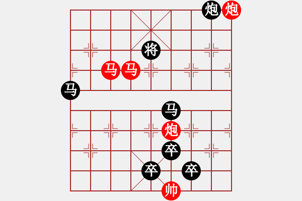 象棋棋譜圖片：43mmpp-ok【 帥 令 4 軍 】 秦 臻 擬局 - 步數(shù)：50 