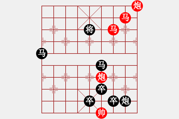 象棋棋譜圖片：43mmpp-ok【 帥 令 4 軍 】 秦 臻 擬局 - 步數(shù)：70 