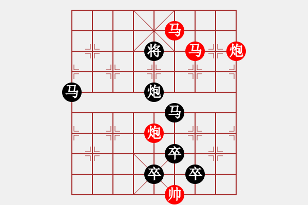 象棋棋譜圖片：43mmpp-ok【 帥 令 4 軍 】 秦 臻 擬局 - 步數(shù)：85 