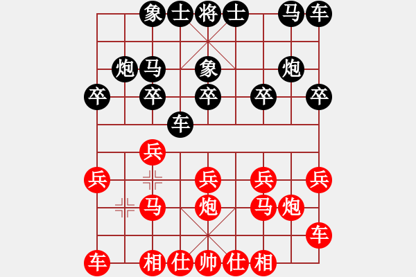 象棋棋譜圖片：楊偉(5r)-負(fù)-李慕航(5r) - 步數(shù)：10 