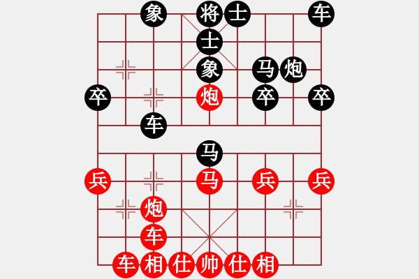 象棋棋譜圖片：楊偉(5r)-負(fù)-李慕航(5r) - 步數(shù)：30 