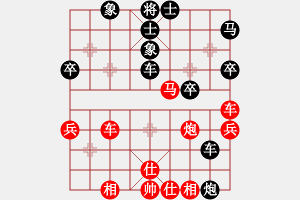 象棋棋譜圖片：楊偉(5r)-負(fù)-李慕航(5r) - 步數(shù)：50 