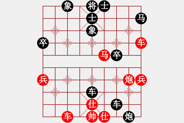 象棋棋譜圖片：楊偉(5r)-負(fù)-李慕航(5r) - 步數(shù)：58 