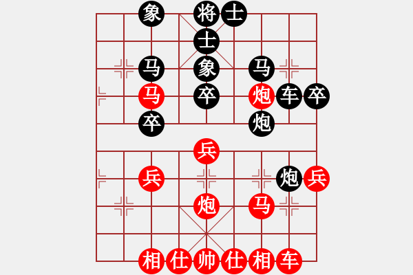 象棋棋譜圖片：先負(fù)名手13層 - 步數(shù)：30 