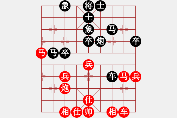 象棋棋譜圖片：先負(fù)名手13層 - 步數(shù)：40 