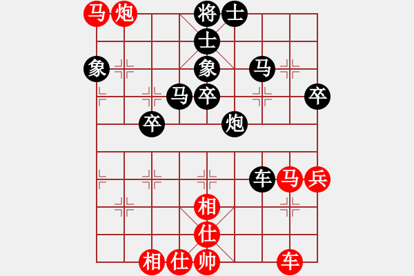 象棋棋譜圖片：先負(fù)名手13層 - 步數(shù)：50 