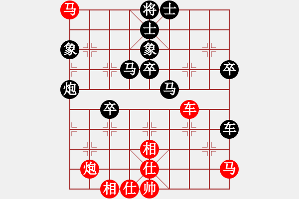 象棋棋譜圖片：先負(fù)名手13層 - 步數(shù)：60 