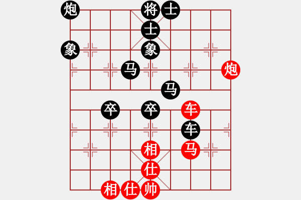 象棋棋譜圖片：先負(fù)名手13層 - 步數(shù)：70 