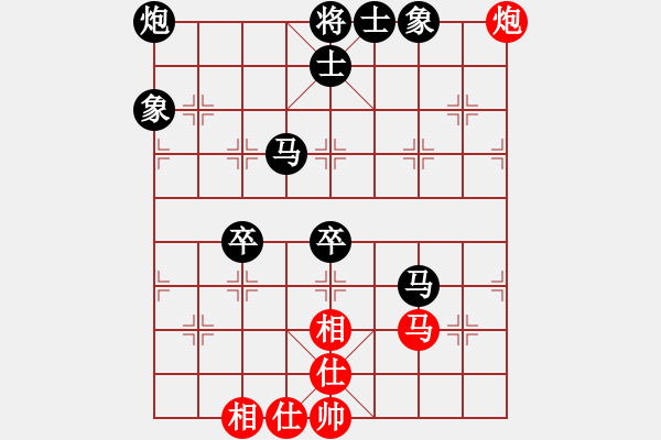 象棋棋譜圖片：先負(fù)名手13層 - 步數(shù)：74 