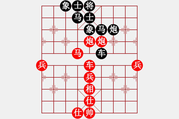 象棋棋谱图片：个人 赵一军 负 陕西强子鑫钻井公司 尚培峰 - 步数：60 