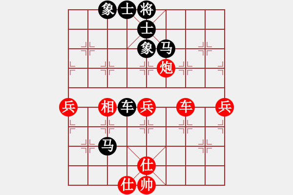 象棋棋谱图片：个人 赵一军 负 陕西强子鑫钻井公司 尚培峰 - 步数：70 