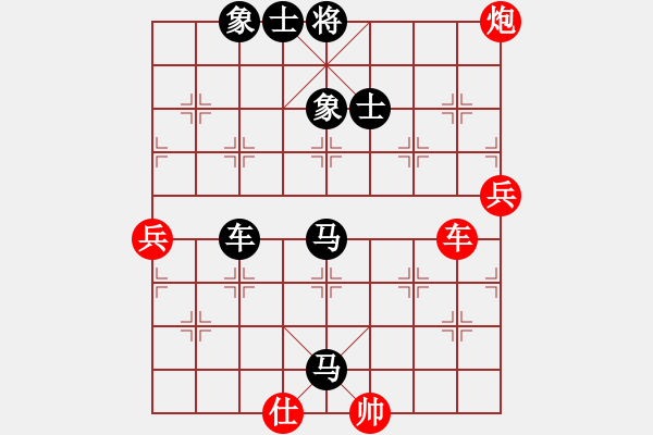 象棋棋谱图片：个人 赵一军 负 陕西强子鑫钻井公司 尚培峰 - 步数：80 