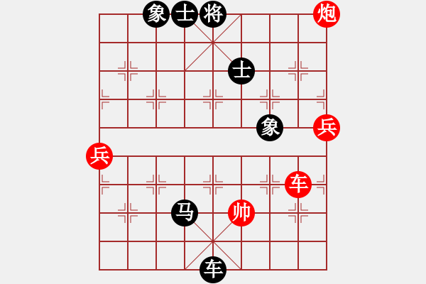 象棋棋谱图片：个人 赵一军 负 陕西强子鑫钻井公司 尚培峰 - 步数：90 