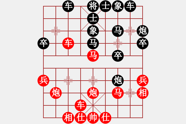 象棋棋譜圖片：wgp 先勝 楊春（9-1） - 步數(shù)：30 