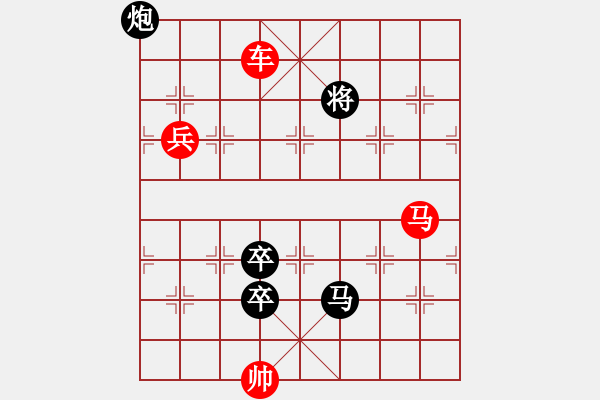 象棋棋譜圖片：車馬兵聯(lián)攻小作（116）…提劍汗馬（和局）…孫達軍擬局 - 步數(shù)：50 