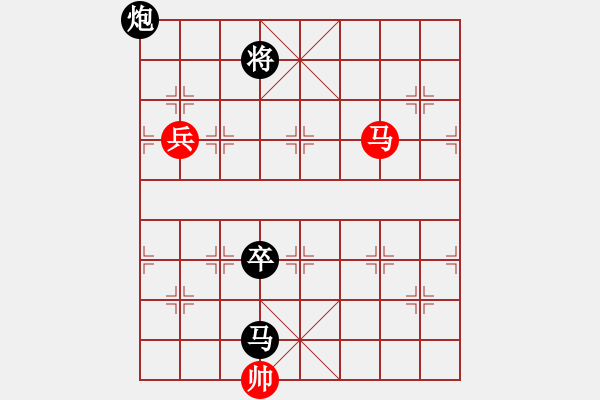 象棋棋譜圖片：車馬兵聯(lián)攻小作（116）…提劍汗馬（和局）…孫達軍擬局 - 步數(shù)：60 