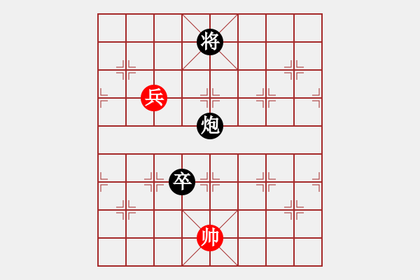 象棋棋譜圖片：車馬兵聯(lián)攻小作（116）…提劍汗馬（和局）…孫達軍擬局 - 步數(shù)：68 