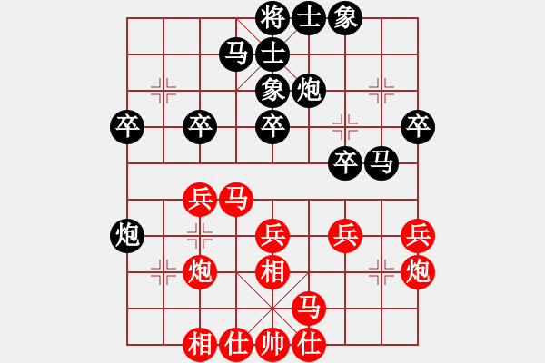 象棋棋譜圖片：肖革聯(lián)     先負(fù) 金松       - 步數(shù)：30 