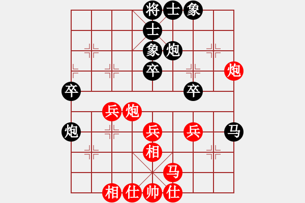 象棋棋譜圖片：肖革聯(lián)     先負(fù) 金松       - 步數(shù)：40 