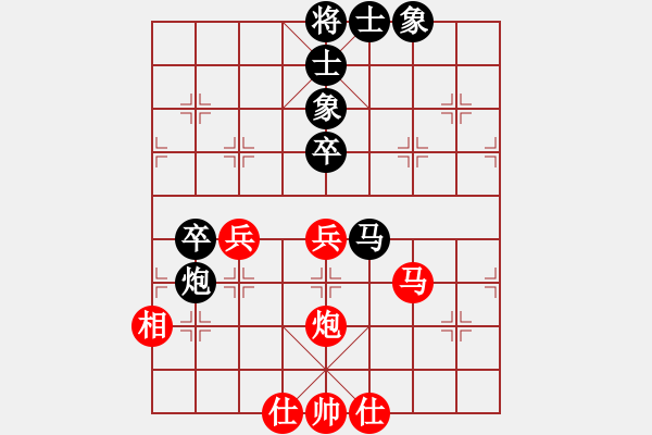 象棋棋譜圖片：肖革聯(lián)     先負(fù) 金松       - 步數(shù)：70 