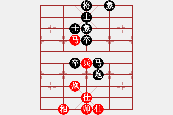 象棋棋譜圖片：肖革聯(lián)     先負(fù) 金松       - 步數(shù)：80 