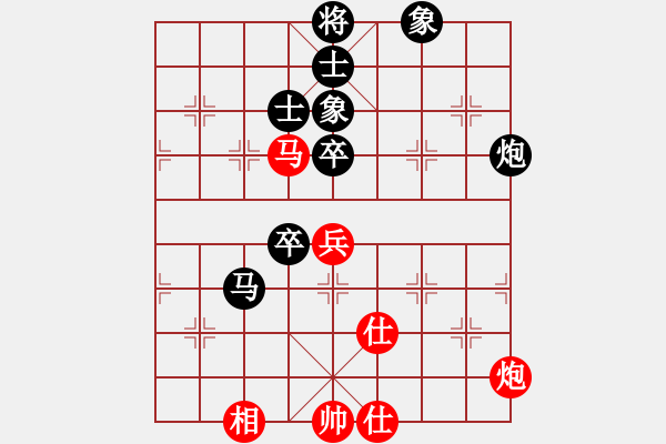 象棋棋譜圖片：肖革聯(lián)     先負(fù) 金松       - 步數(shù)：90 