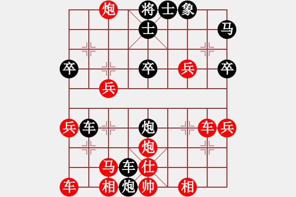 象棋棋譜圖片：弈海棋龍(1段)-勝-白氏劍客(4段) - 步數(shù)：40 