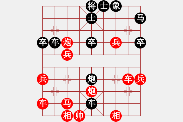 象棋棋譜圖片：弈海棋龍(1段)-勝-白氏劍客(4段) - 步數(shù)：45 