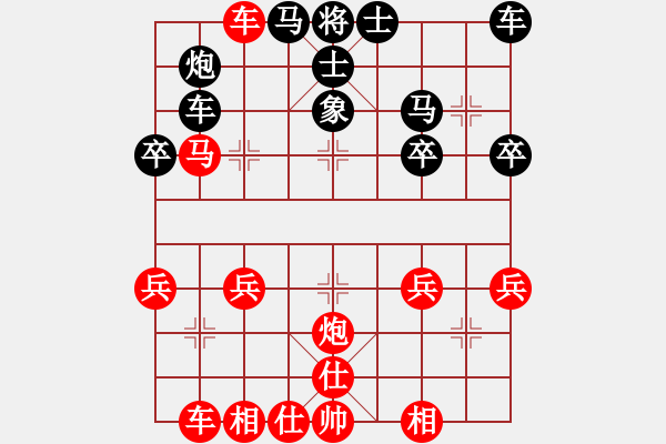 象棋棋譜圖片：橫駒斂炮變例紅攻擊黑右翼眼睜睜看著被殺 - 步數(shù)：40 