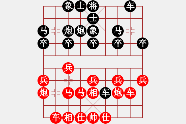 象棋棋譜圖片：精靈哥哥(月將)-負-青年英雄(月將) - 步數(shù)：20 