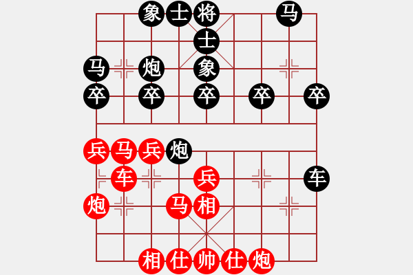 象棋棋譜圖片：精靈哥哥(月將)-負-青年英雄(月將) - 步數(shù)：30 