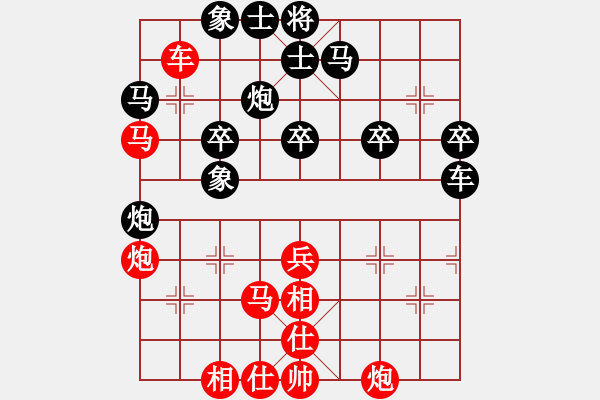 象棋棋譜圖片：精靈哥哥(月將)-負-青年英雄(月將) - 步數(shù)：40 