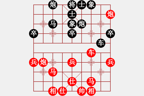 象棋棋譜圖片：太陽(yáng)之子(5段)-勝-laila(日帥) - 步數(shù)：50 