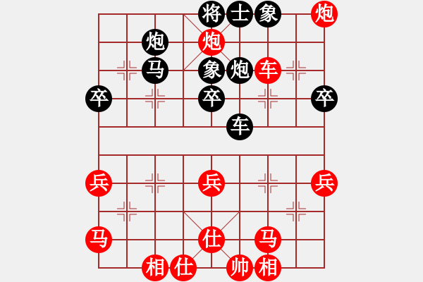 象棋棋譜圖片：太陽(yáng)之子(5段)-勝-laila(日帥) - 步數(shù)：60 