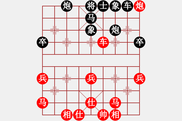 象棋棋譜圖片：太陽(yáng)之子(5段)-勝-laila(日帥) - 步數(shù)：70 