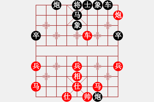 象棋棋譜圖片：太陽(yáng)之子(5段)-勝-laila(日帥) - 步數(shù)：73 