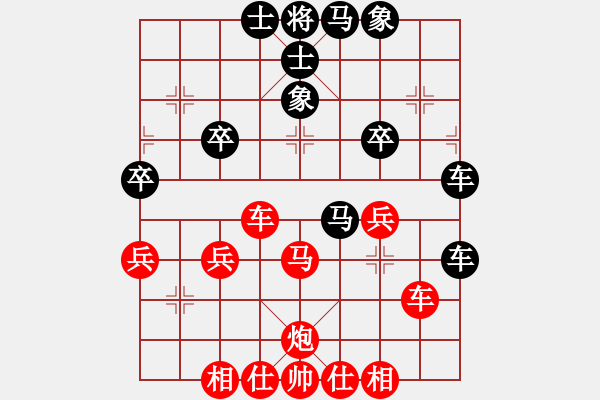 象棋棋譜圖片：chen_anxin[紅] -VS- 紅香兒0430[黑] - 步數(shù)：40 