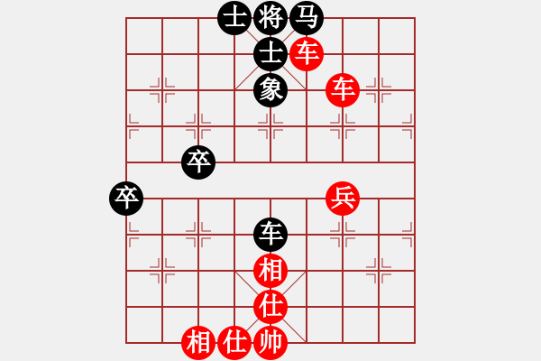 象棋棋譜圖片：chen_anxin[紅] -VS- 紅香兒0430[黑] - 步數(shù)：60 