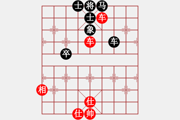 象棋棋譜圖片：chen_anxin[紅] -VS- 紅香兒0430[黑] - 步數(shù)：80 