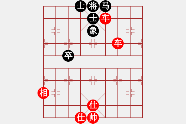 象棋棋譜圖片：chen_anxin[紅] -VS- 紅香兒0430[黑] - 步數(shù)：81 