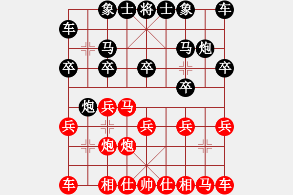 象棋棋譜圖片：魔鬼之吻(9星)-勝-銳兔驚虹(電神) - 步數(shù)：10 