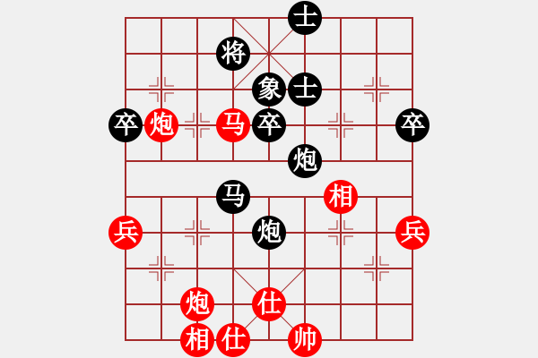 象棋棋譜圖片：魔鬼之吻(9星)-勝-銳兔驚虹(電神) - 步數(shù)：100 