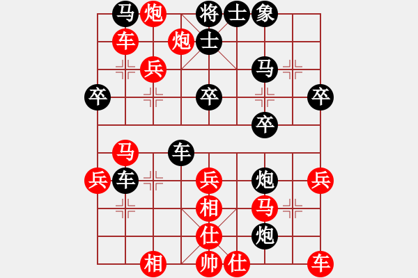 象棋棋譜圖片：魔鬼之吻(9星)-勝-銳兔驚虹(電神) - 步數(shù)：40 